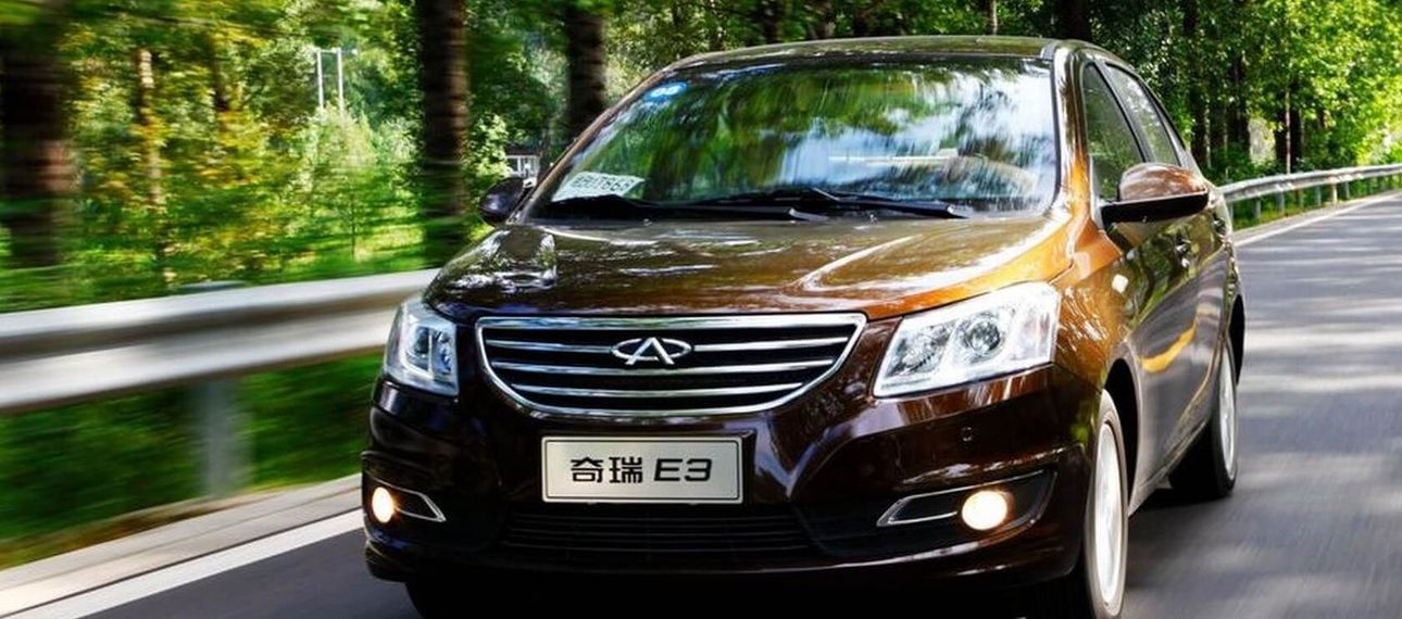 Chery: десять лет на авторынке РФ Chery: десять лет на авторынке РФ