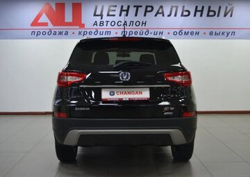 Changan CS75 Вид 4