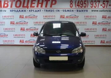 Lada Kalina Вид 2